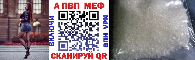 A PVP СК КРИС  shop формула  Заозёрск  где купить  