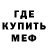 МЕТАДОН кристалл jamal allard