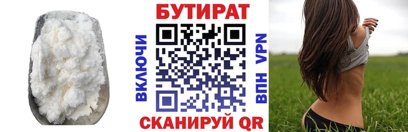 наркошоп  Заозёрск  Бутират оксибутират 