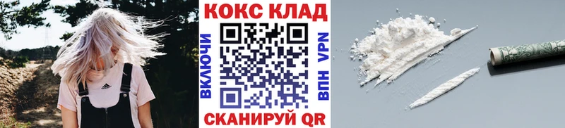 кракен tor  Заозёрск  Кокаин Fish Scale 