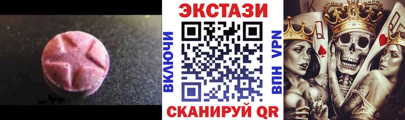 хочу   Заозёрск  Экстази XTC 