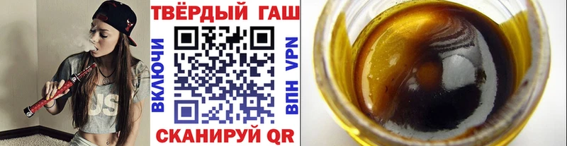 kraken маркетплейс  купить   Заозёрск  Гашиш hashish 