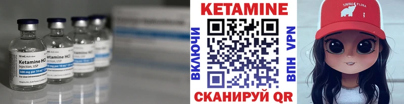 Кетамин ketamine  где купить   Заозёрск 