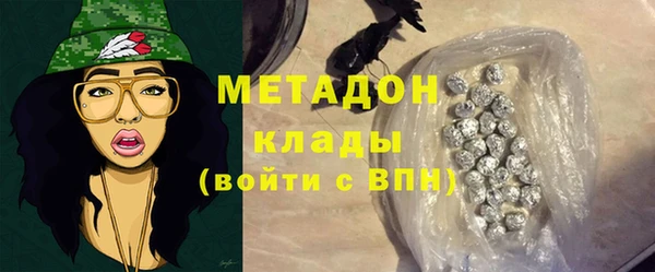 ПСИЛОЦИБИНОВЫЕ ГРИБЫ Волоколамск