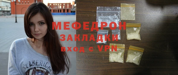 альфа пвп Володарск