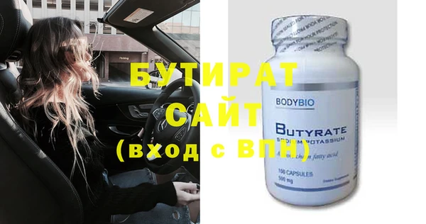 кокаин премиум Волосово