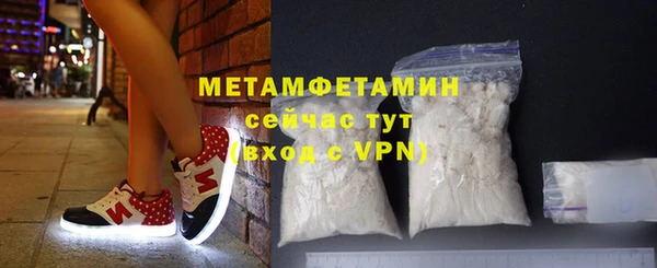 альфа пвп Володарск