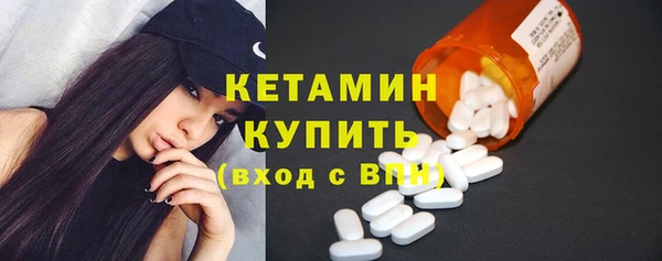 альфа пвп Володарск