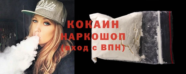 ПСИЛОЦИБИНОВЫЕ ГРИБЫ Волоколамск