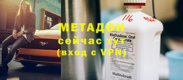 кокаин премиум Волосово