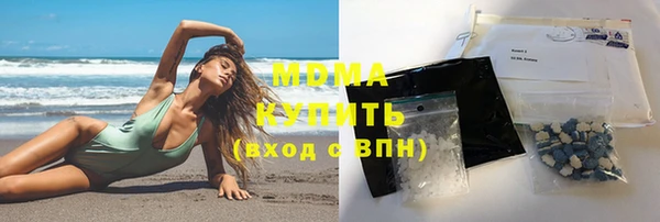 кокаин премиум Волосово