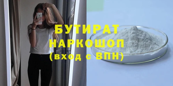 альфа пвп Володарск
