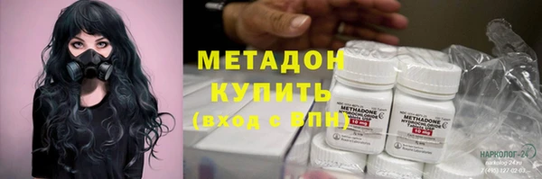 ПСИЛОЦИБИНОВЫЕ ГРИБЫ Волоколамск
