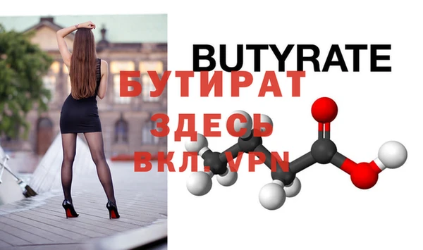 ПСИЛОЦИБИНОВЫЕ ГРИБЫ Волоколамск