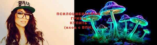 кокаин премиум Волосово