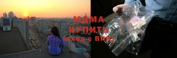 ПСИЛОЦИБИНОВЫЕ ГРИБЫ Волоколамск