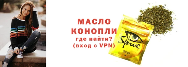 ПСИЛОЦИБИНОВЫЕ ГРИБЫ Волоколамск