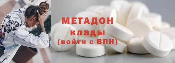кокаин премиум Волосово