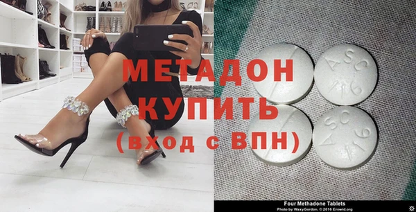 кокаин премиум Волосово