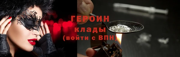 альфа пвп Володарск