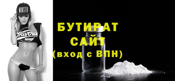 кокаин премиум Волосово