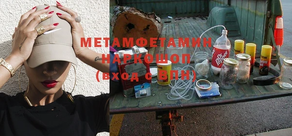 кокаин премиум Волосово
