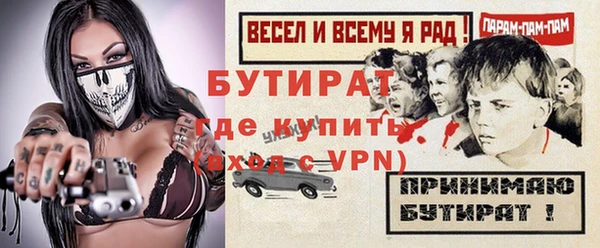 альфа пвп Володарск