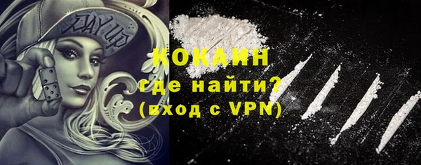 кокаин премиум Волосово