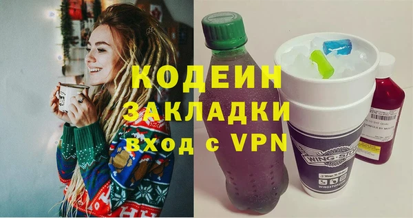 альфа пвп Володарск