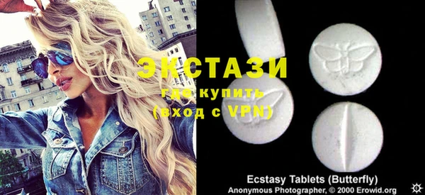кокаин премиум Волосово
