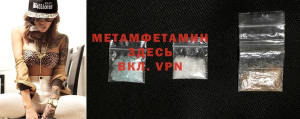 ПСИЛОЦИБИНОВЫЕ ГРИБЫ Волоколамск