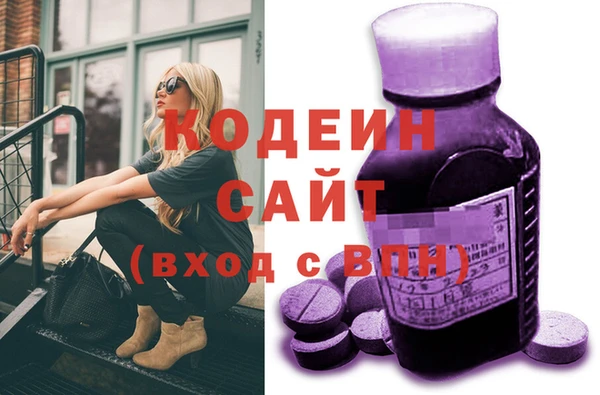альфа пвп Володарск