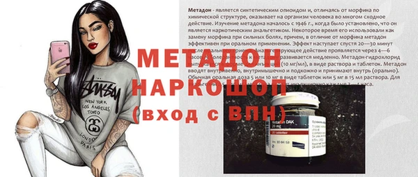 ПСИЛОЦИБИНОВЫЕ ГРИБЫ Волоколамск