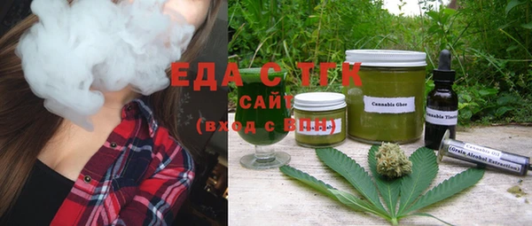 альфа пвп Володарск