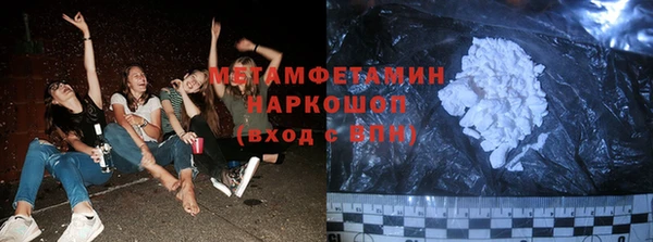 альфа пвп Володарск