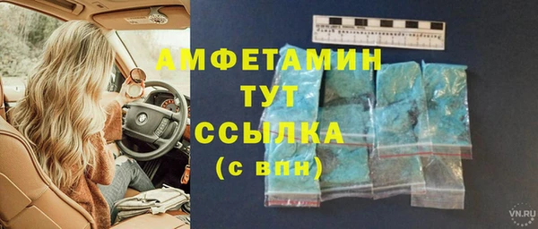 кокаин премиум Волосово