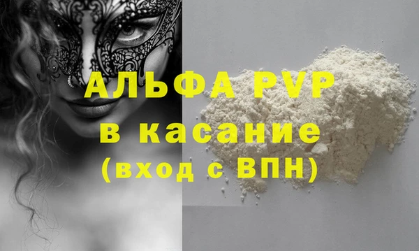 ПСИЛОЦИБИНОВЫЕ ГРИБЫ Волоколамск