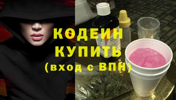 ПСИЛОЦИБИНОВЫЕ ГРИБЫ Волоколамск