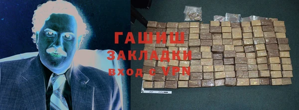 кокаин премиум Волосово