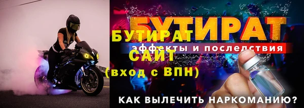 MDMA Верхнеуральск