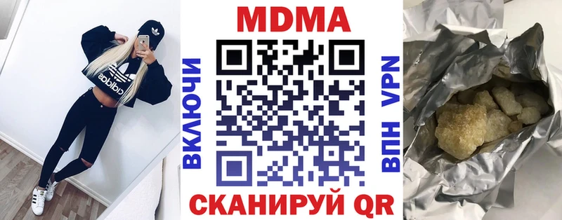 MDMA кристаллы  OMG ссылки  Заозёрск 