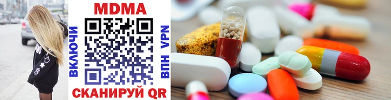 MDMA Molly Заозёрск