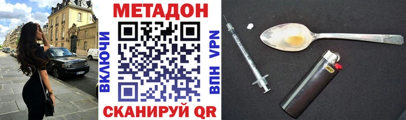 МЕТАДОН мёд  сколько стоит  Заозёрск 