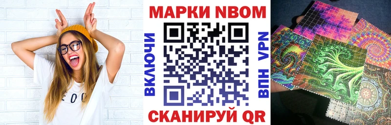 закладки  Заозёрск  МЕГА ссылка  Наркотические марки 1,5мг 