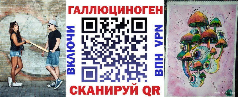 наркошоп  Заозёрск  Псилоцибиновые грибы GOLDEN TEACHER 