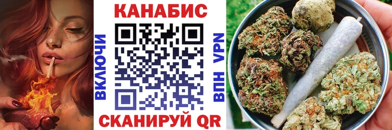 Марихуана семена  Заозёрск 